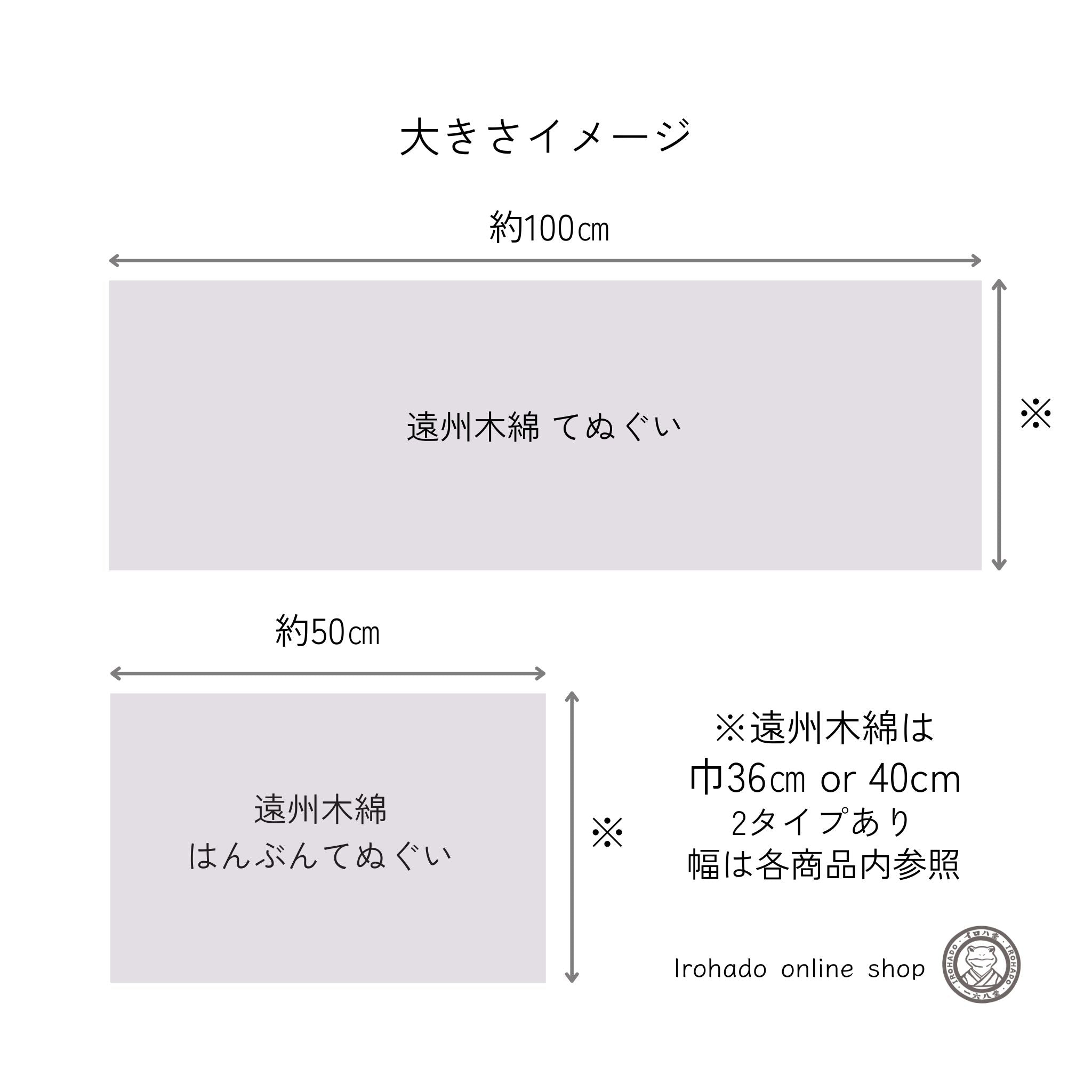 Ikenuma Weaving Studio - Enshu Cotton Half Towel, Enshu Stripe, Sea Clouds