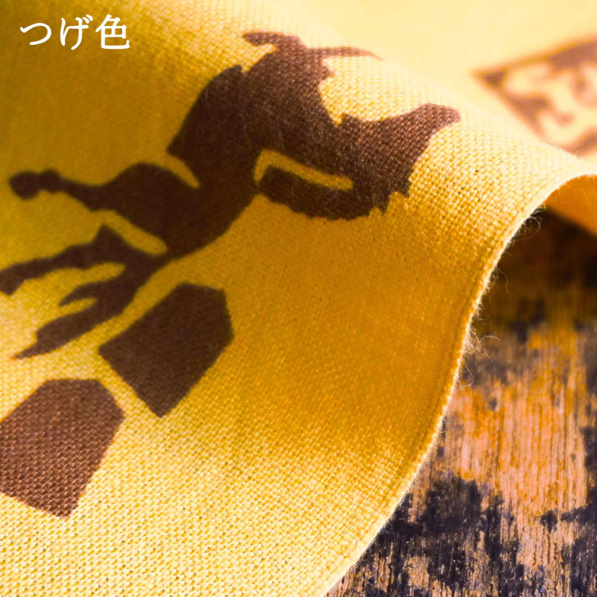 新江戸染謹製 干支てぬぐい<馬九行久(うまくいく)>