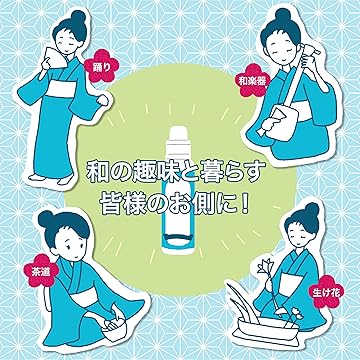 「洗う絹子さん」長襦袢用洗濯洗剤 (シルク用 絹用 )たっぷり450mL (日本製)