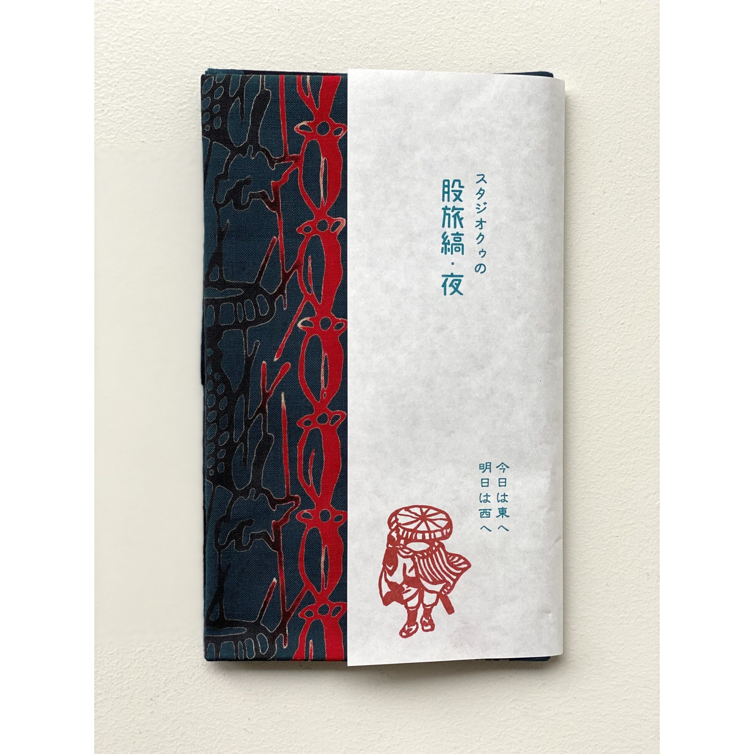 【2026/01/01より価格改定】スタジオクゥ 『股旅縞・夜』