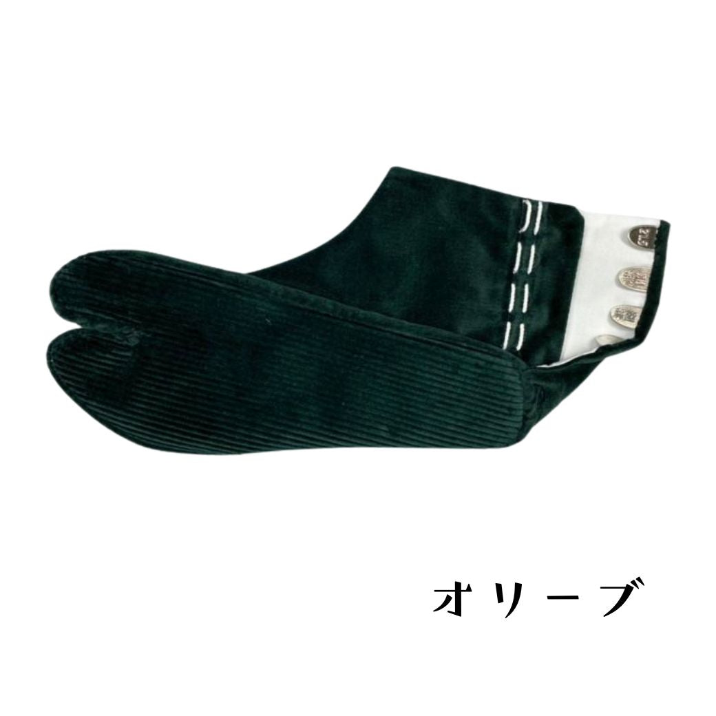文楽足袋 別珍足袋 4枚こはぜ ネル裏 コーデュロイ底 防寒足袋