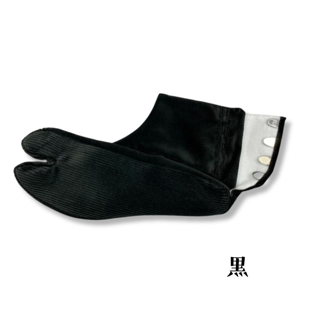 文楽足袋 別珍足袋 4枚こはぜ ネル裏 コーデュロイ底 防寒足袋
