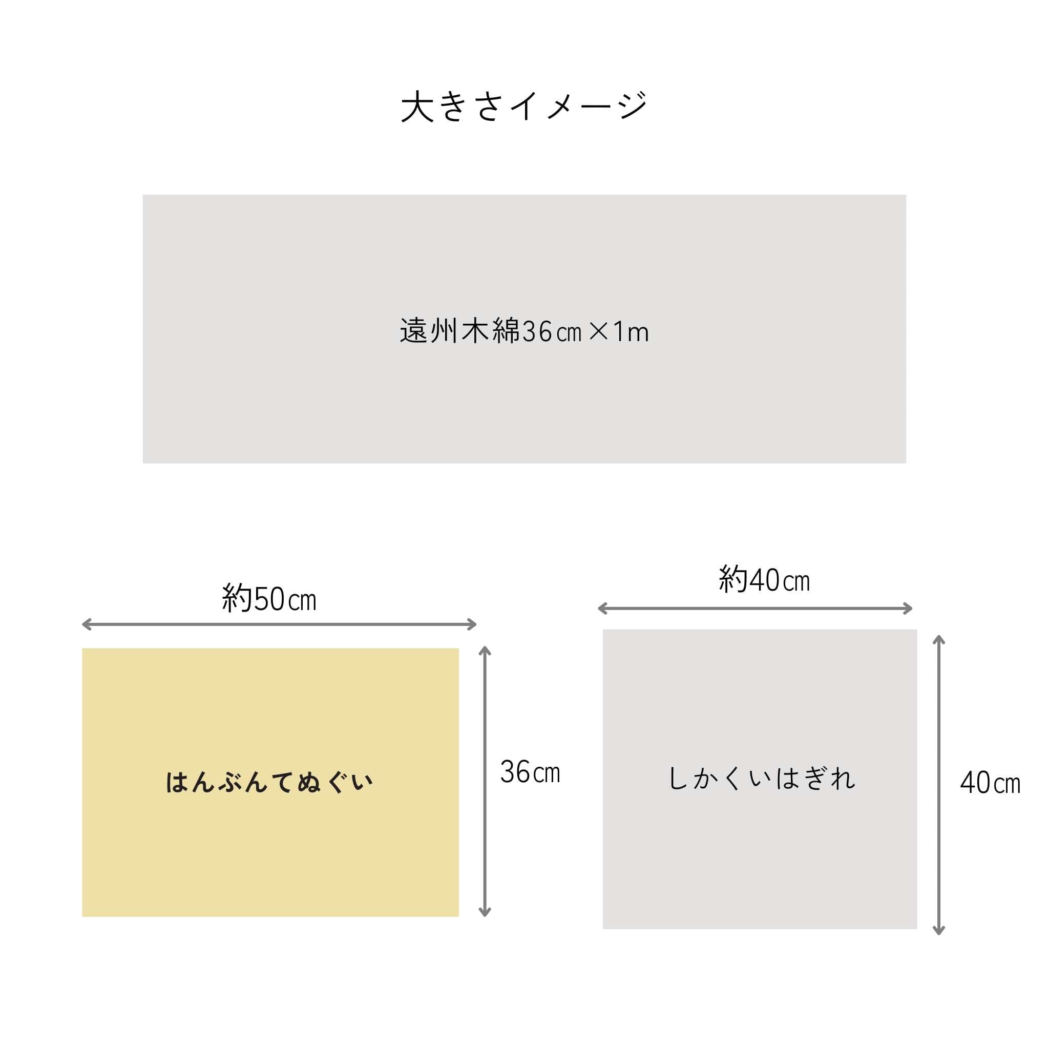 池沼織工房 遠州木綿はんぶんてぬぐい 遠州縞 蜃気楼 遠州木綿 池沼織工房 千織
