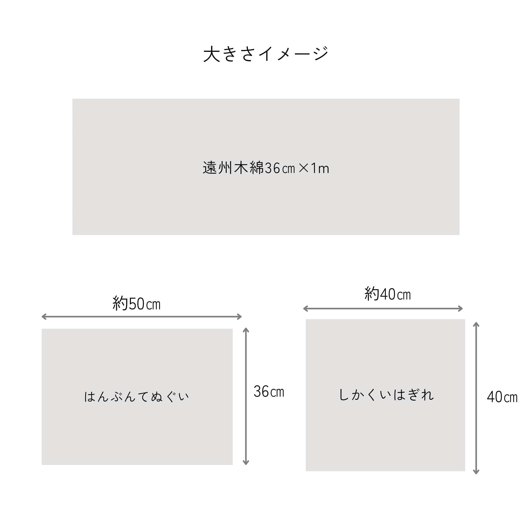 池沼織工房 遠州木綿 はんぶんてぬぐい 遠州縞 月光 遠州木綿 池沼織工房 千織