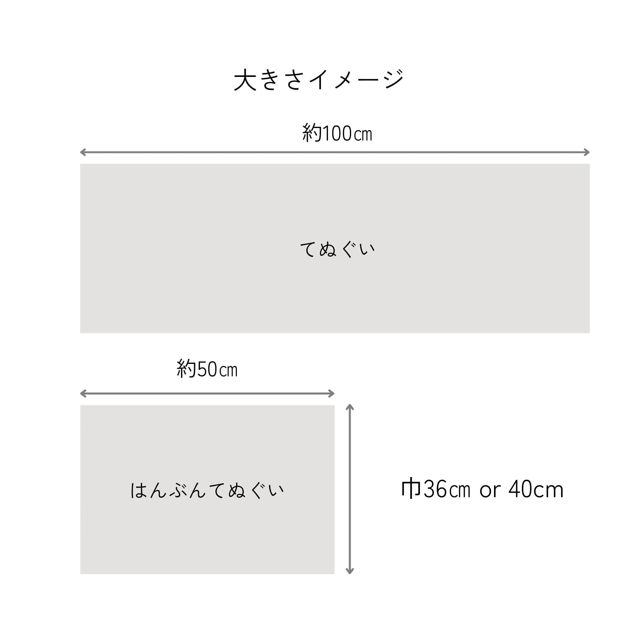 池沼織工房 遠州木綿 てぬぐい・ はんぶんてぬぐい【遠州縞 月白】 遠州木綿 池沼織工房 千織