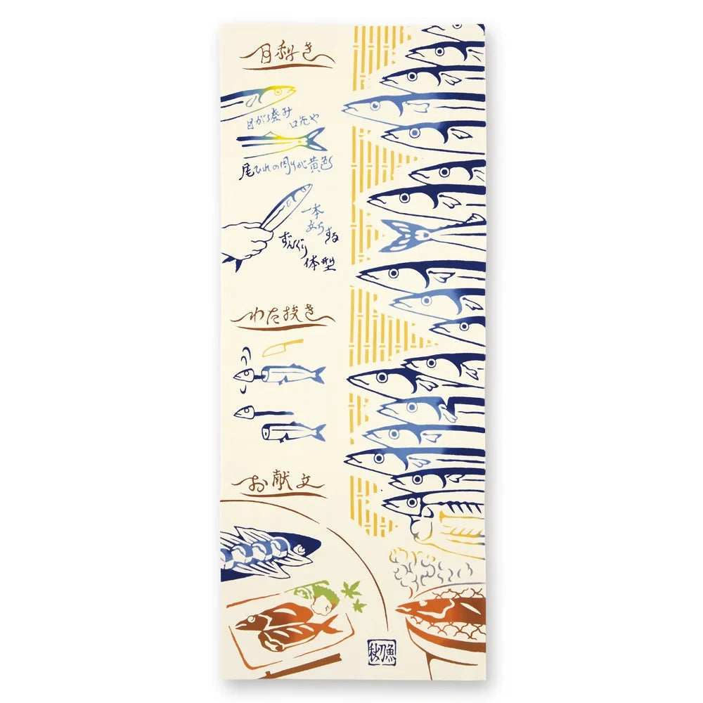 【kenema 】注染手ぬぐい 旨秋刀魚 てぬぐい 宮本(株)