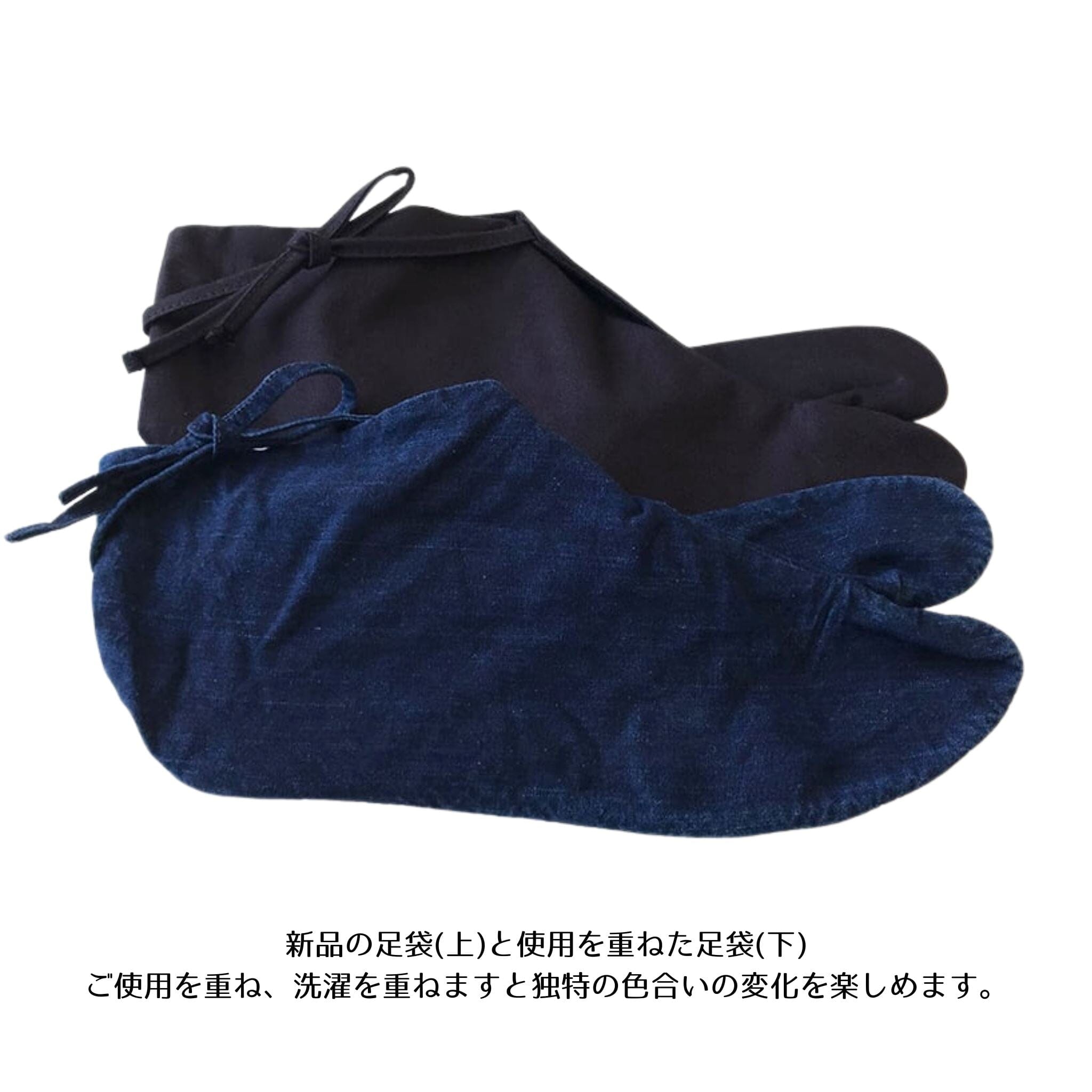 きねや足袋 紐足袋 黒石底 黒裏地 正藍染 足袋 きねや足袋