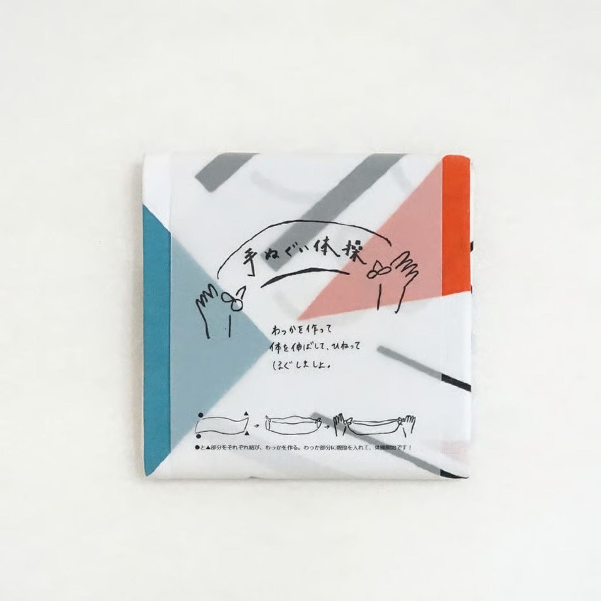 にじゆら 手ぬぐい |ハンモック フィッシュ てぬぐい にじゆら