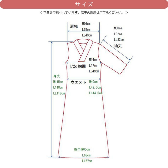 sakusaku+ Tシャツ襦袢 ふぁんじゅ スリップ ワンピース 一六八堂 irohado online shop