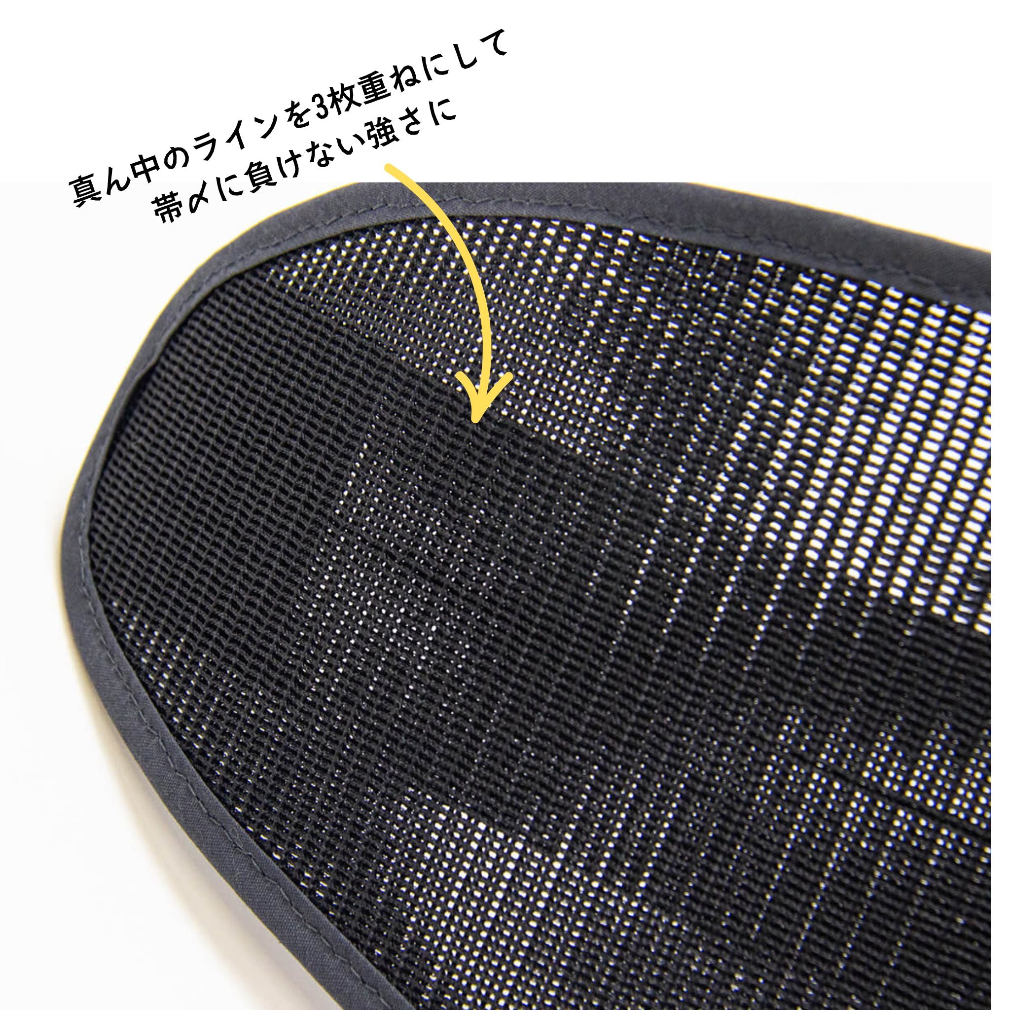 たかはしきもの工房 べっぴん帯板 メッシュ前結び用 和装小物 たかはしきもの工房