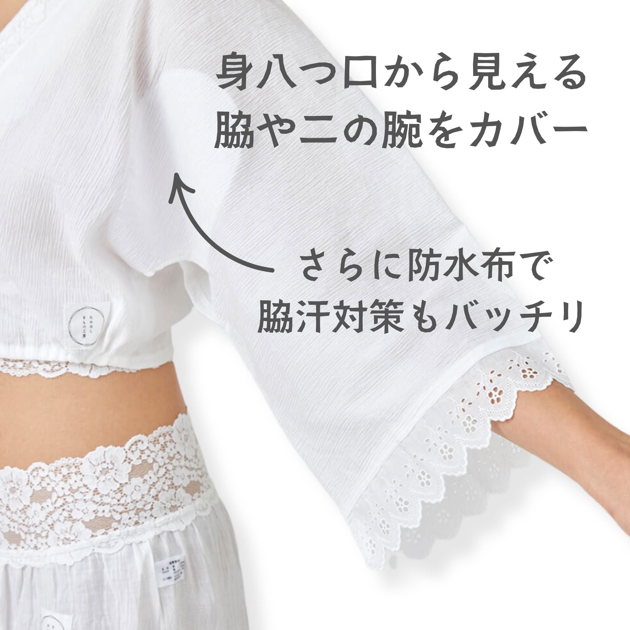 たかはしきもの工房 お袖ちゃん 和装下着・小物 たかはしきもの工房