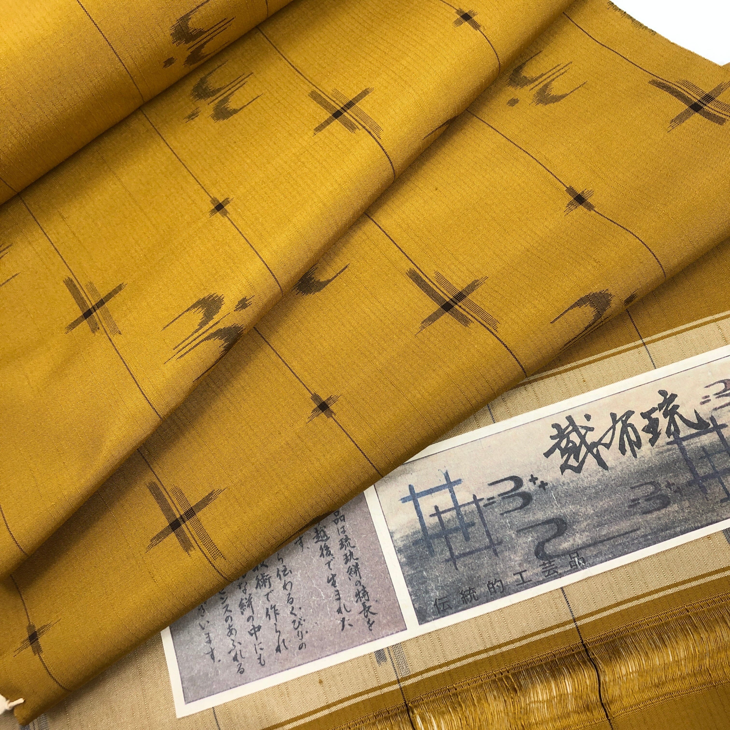 未使用反物 米沢琉球絣 着物 一六八堂 irohado