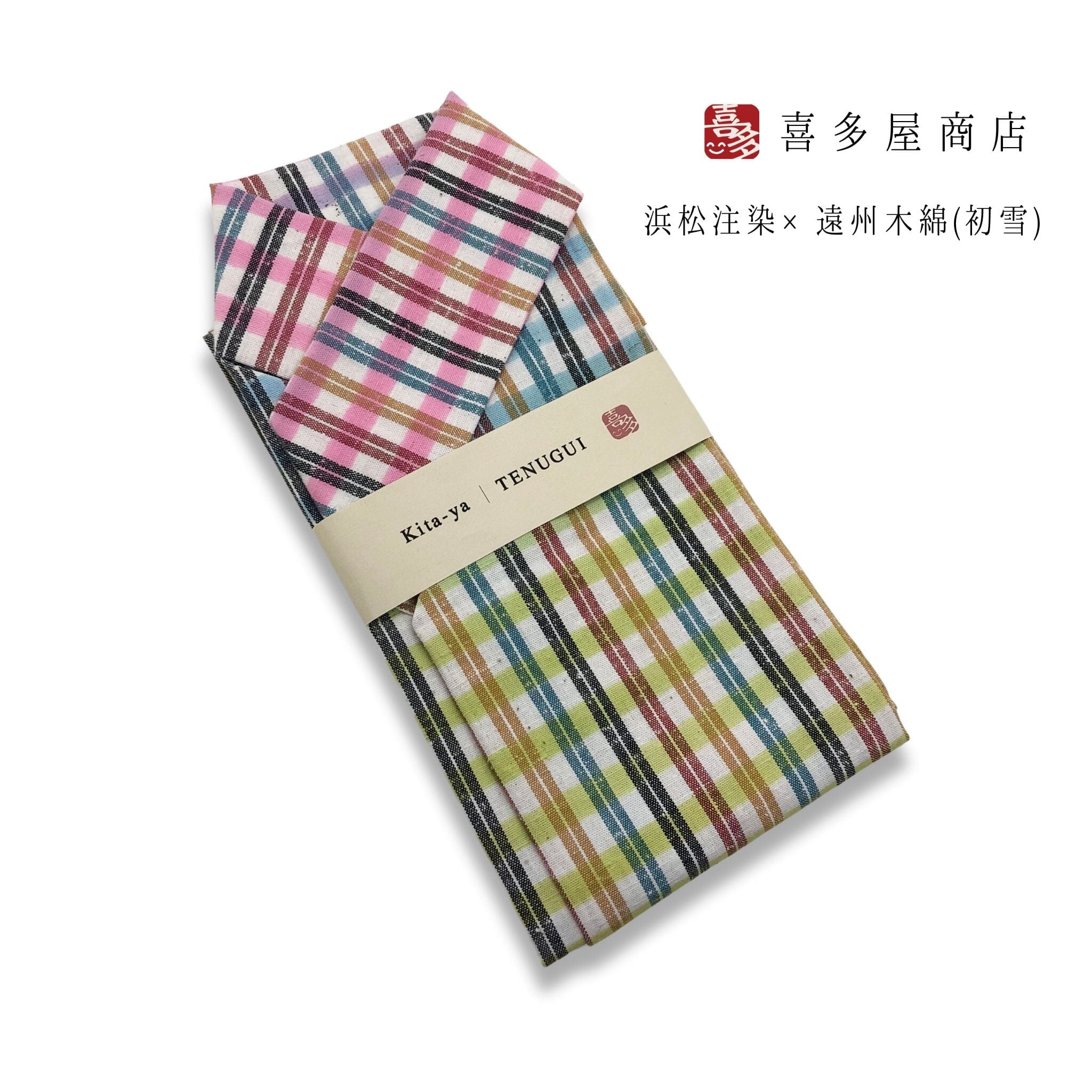 喜多屋商店 手ぬぐい 浜松注染× 遠州木綿 遠州縞 初雪 喜多屋商店