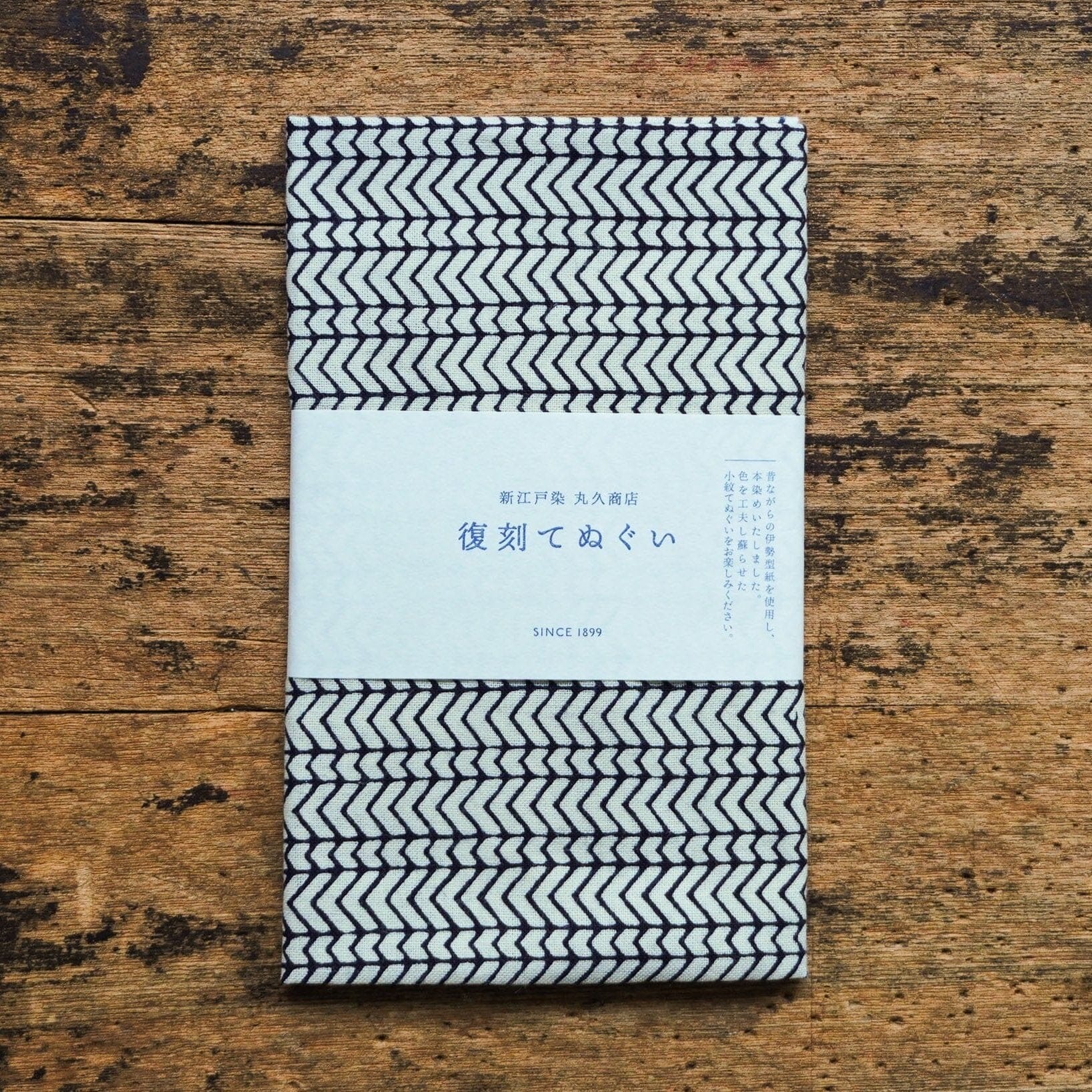 新江戸染 丸久商店 復刻てぬぐいくの字つなぎ > てぬぐい 新江戸染 丸久商店