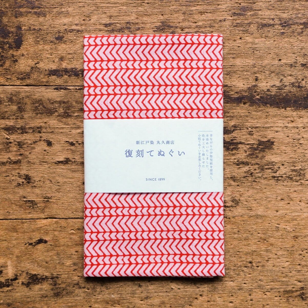 新江戸染 丸久商店 復刻てぬぐいくの字つなぎ > てぬぐい 新江戸染 丸久商店