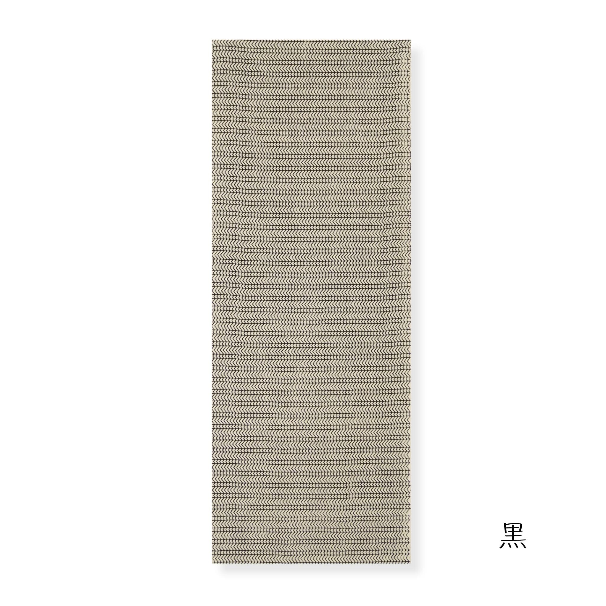 新江戸染 丸久商店 復刻てぬぐいくの字つなぎ > てぬぐい 新江戸染 丸久商店 黒