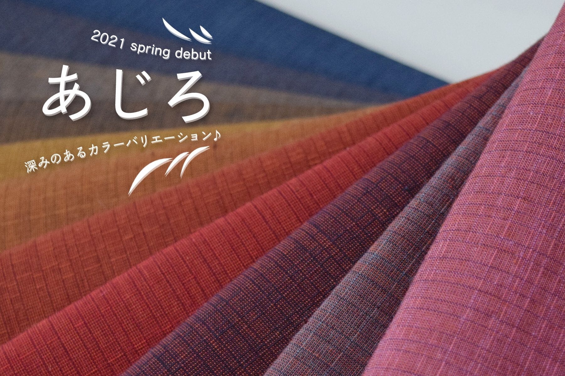 池沼織工房 遠州棉紬 あじろ アカ×レンガ(巾36cm) ※メートル売り(1=1m) fabric 池沼織工房 千織