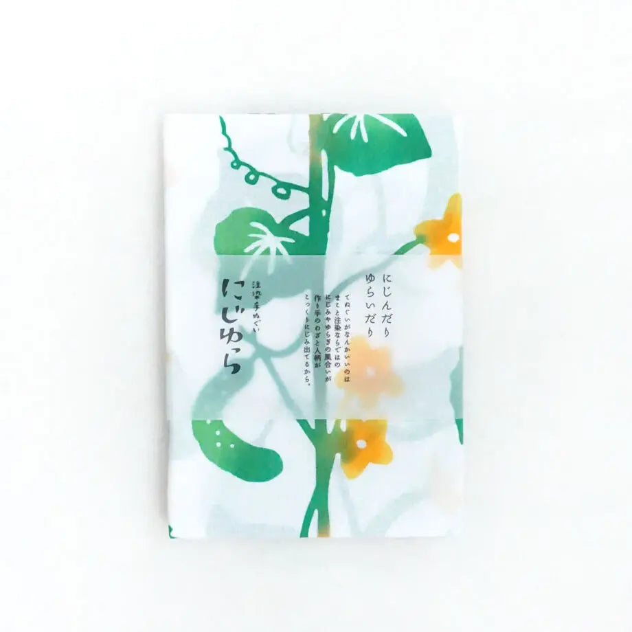 にじゆら 手ぬぐい |菜園きゅうり てぬぐい にじゆら