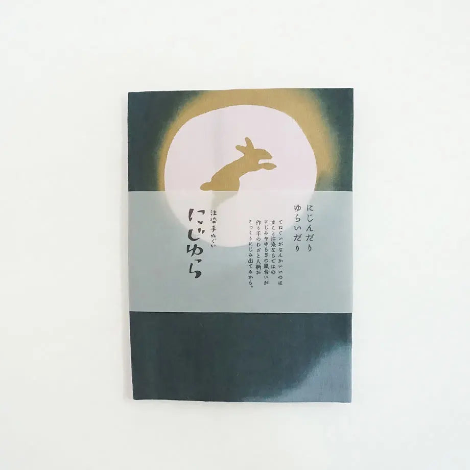 にじゆら 手ぬぐい |ぽち袋 十五夜 てぬぐい にじゆら
