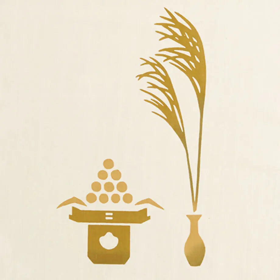 にじゆら 手ぬぐい |中秋の名月 てぬぐい にじゆら