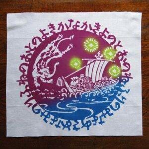 スタジオクゥ 春待ちふきん『夢流しーなかきよ・獏・宝船』 -  一六八堂 irohado online shop