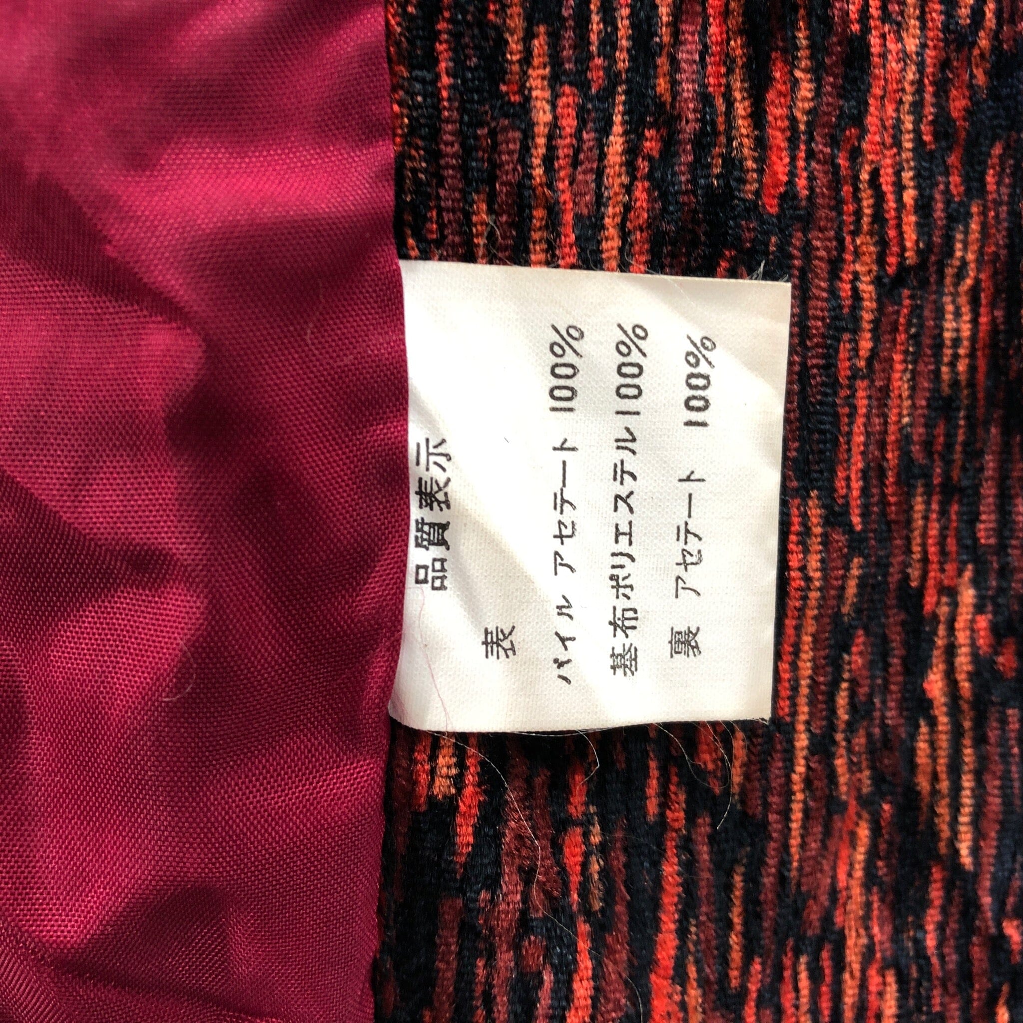 used ベルベットコート used