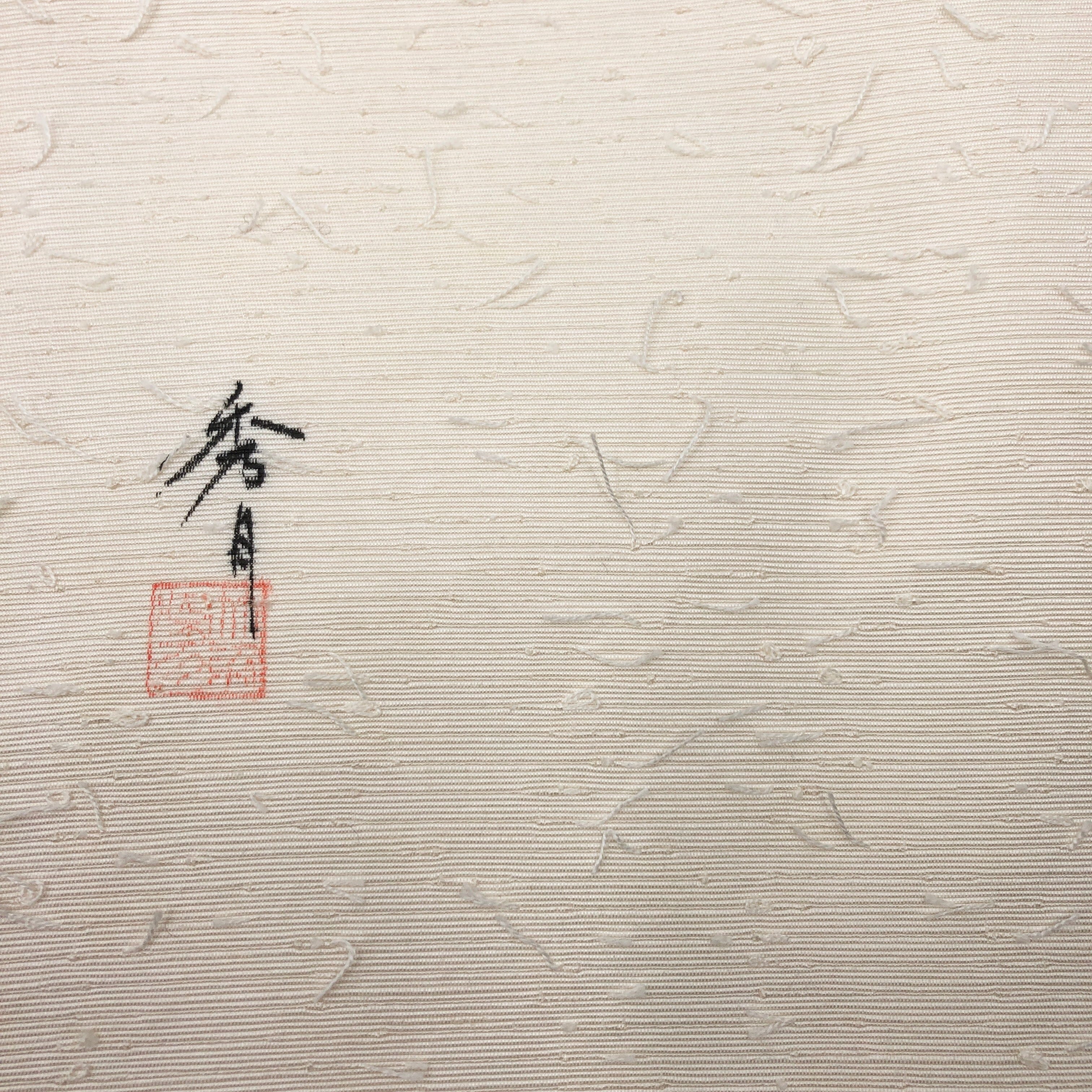 used 長尺 九寸名古屋 ひげ紬 青紅葉 used