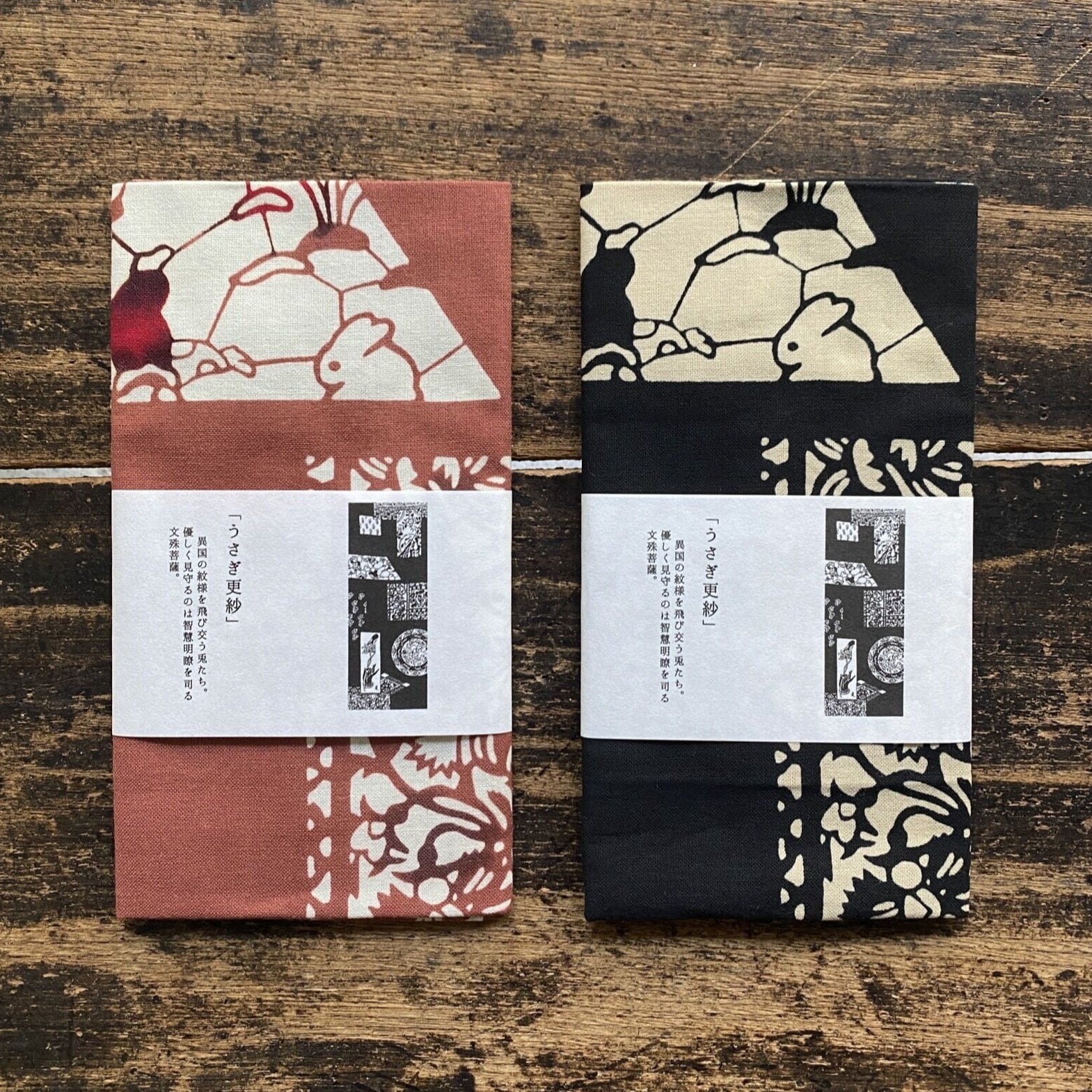 新江戸染謹製 干支てぬぐい<うさぎ更紗> 小豆茶 てぬぐい 新江戸染 丸久商店