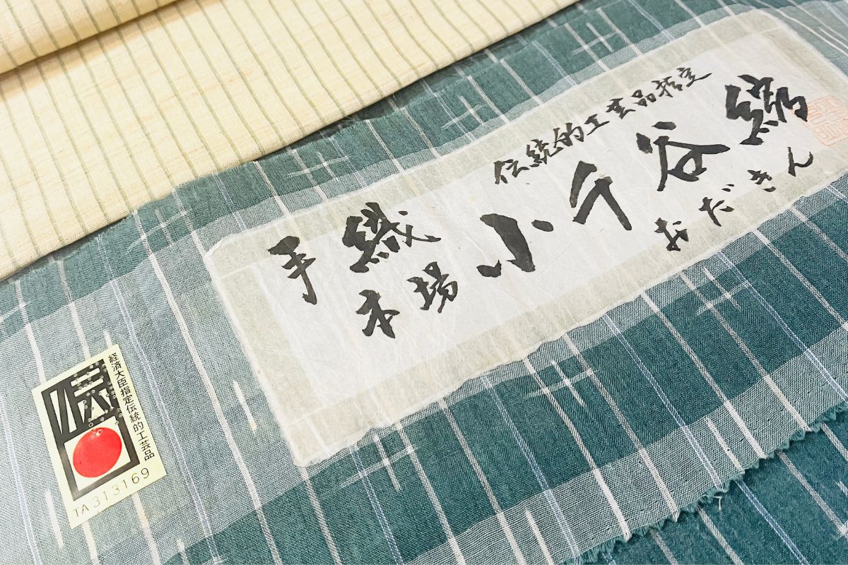 希少！おだぎん謹製 手織り小千縮 オンライン掲載しました