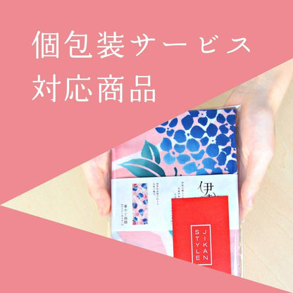 注染手ぬぐい 秋の実り