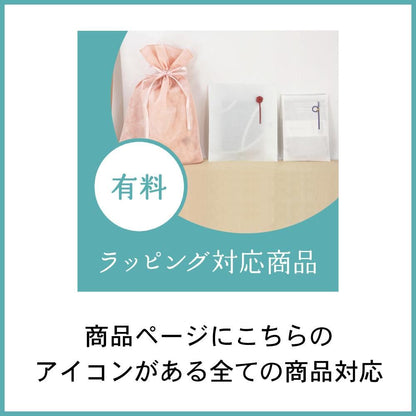 注染手ぬぐい 四神　青