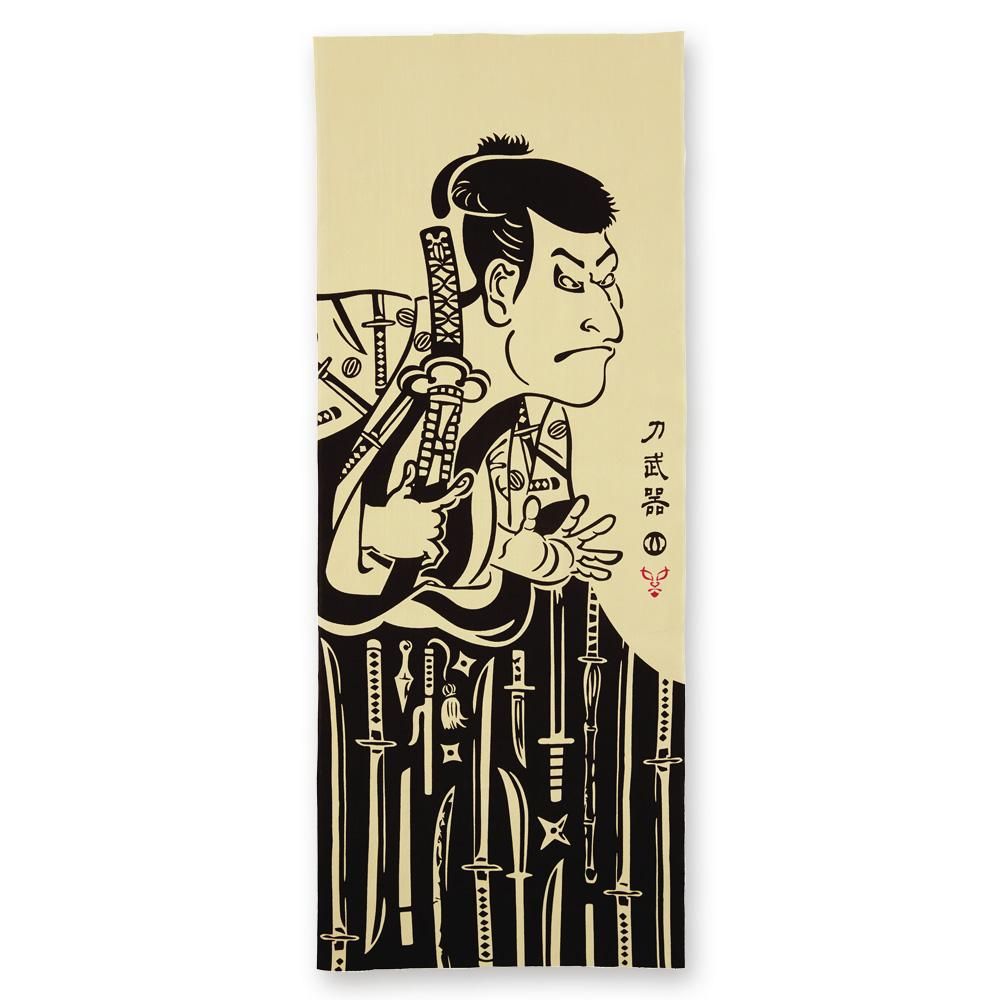 注染手ぬぐい 刀武器