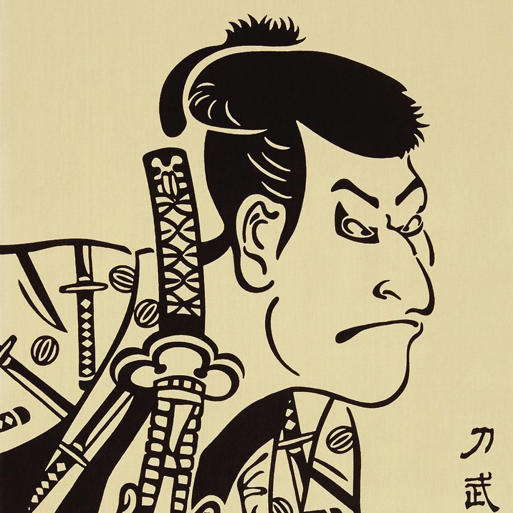 注染手ぬぐい 刀武器