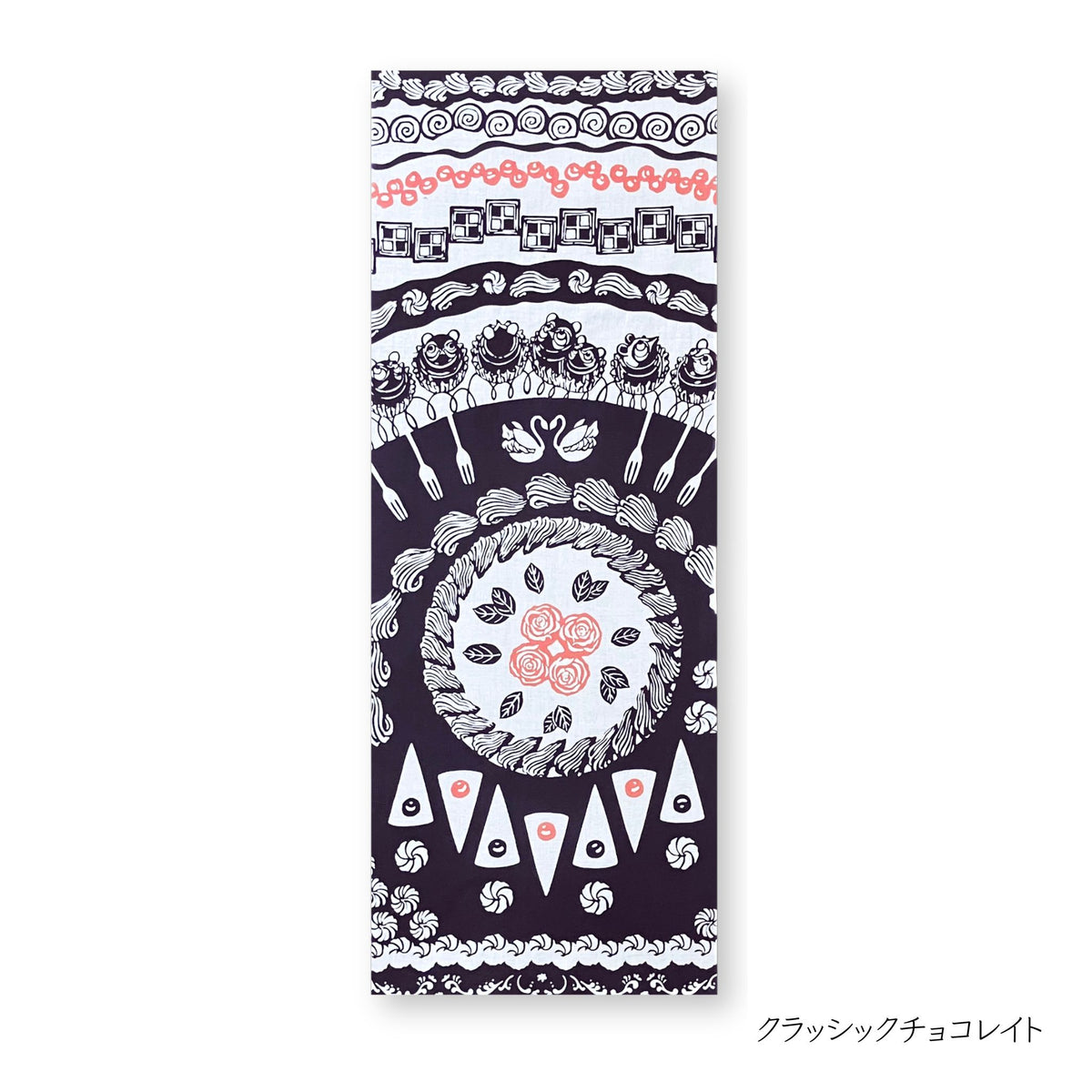 スタジオクゥ  手ぬぐい  「洋菓子輪舞（ようがしろんど）」