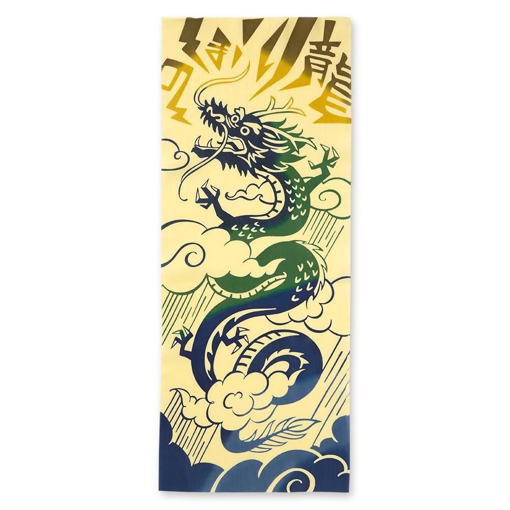 注染手ぬぐい のぼり龍