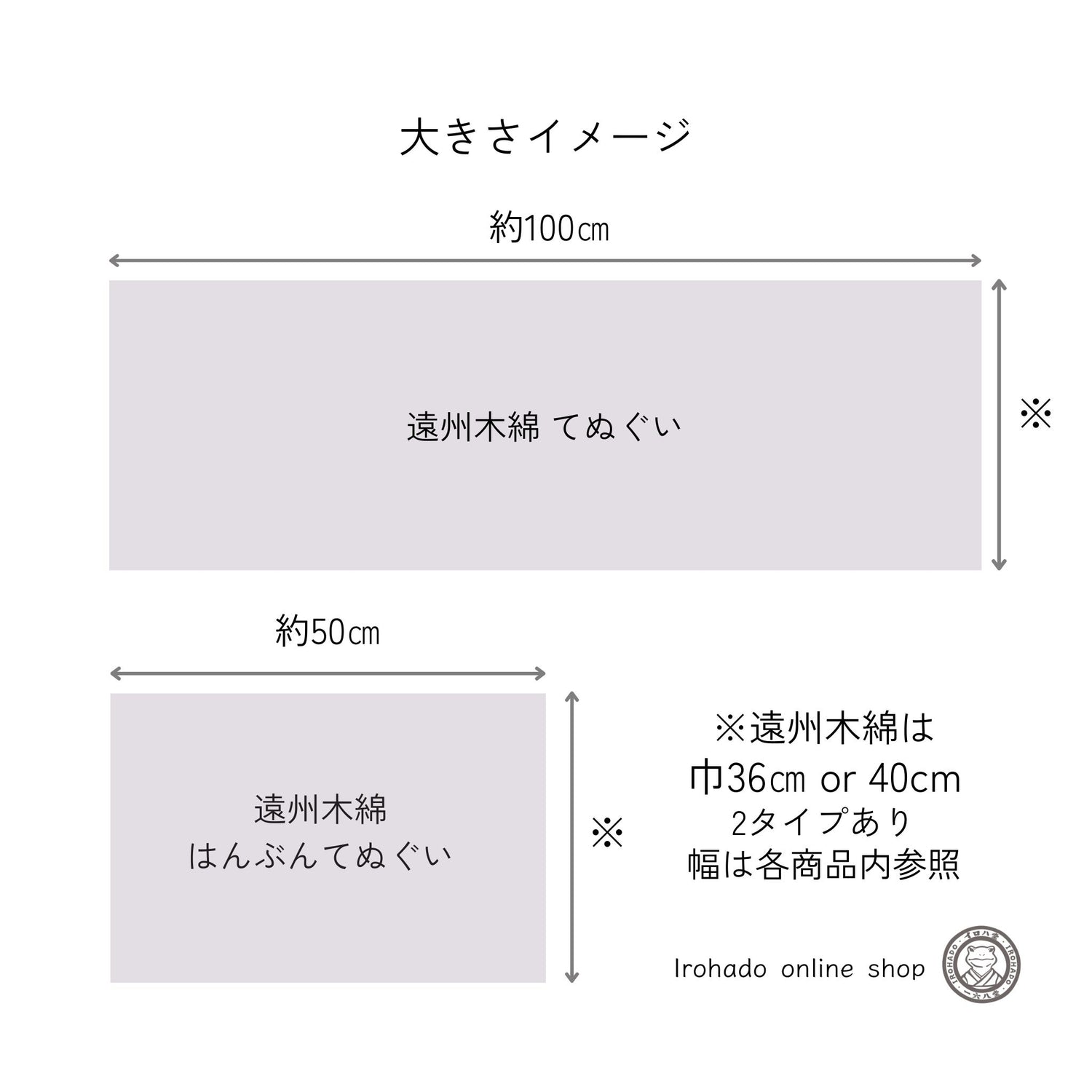 Taller de tejido de charcas - Toalla de mano y media toalla de mano de algodón de Enshu【Rayas de Enshu・Nanten】