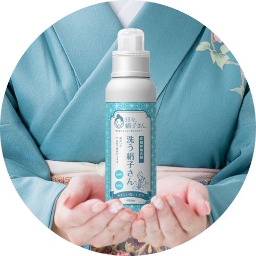 洗う絹子さん」長襦袢用洗濯洗剤 （シルク用 絹用 ）たっぷり450mL