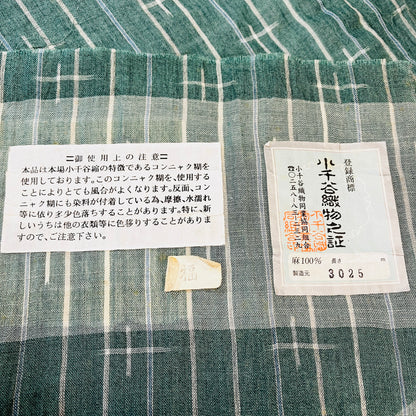 当店仕立て reuse 希少な手織り おだぎん謹製　小千谷縮