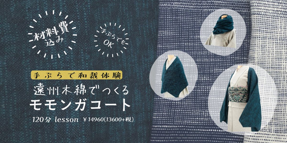 一六八堂 irohado – 一六八堂 irohado