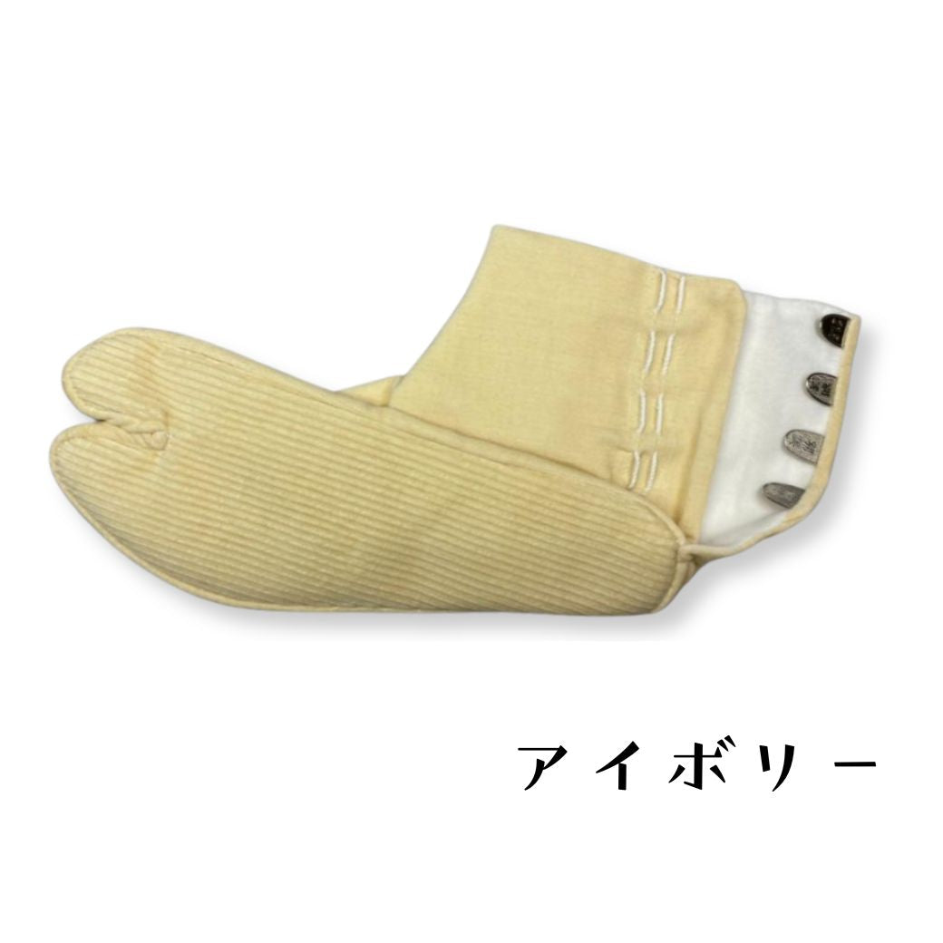 文楽足袋 別珍足袋 4枚こはぜ ネル裏 コーデュロイ底 防寒足袋