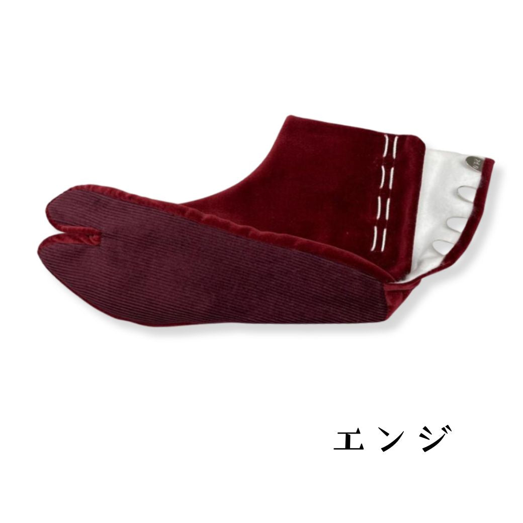 文楽足袋 別珍足袋 4枚こはぜ ネル裏 コーデュロイ底 防寒足袋