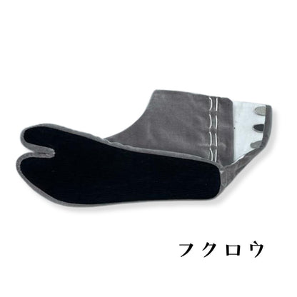 文楽足袋 別珍足袋 4枚こはぜ ネル裏 コーデュロイ底 防寒足袋