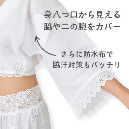 たかはしきもの工房 お袖ちゃん 和装下着・小物 たかはしきもの工房 