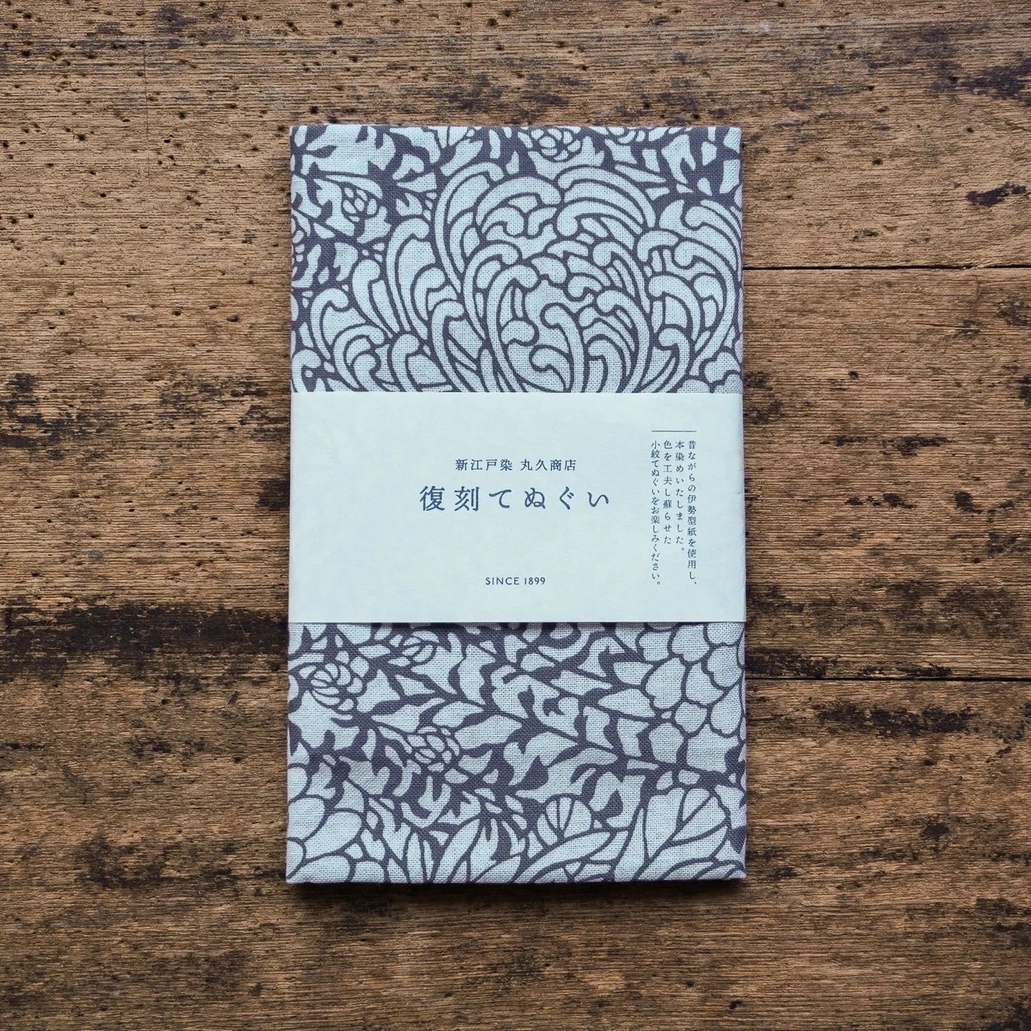 新江戸染 丸久商店 復刻てぬぐい＜重ね菊＞ てぬぐい 新江戸染 丸久商店 