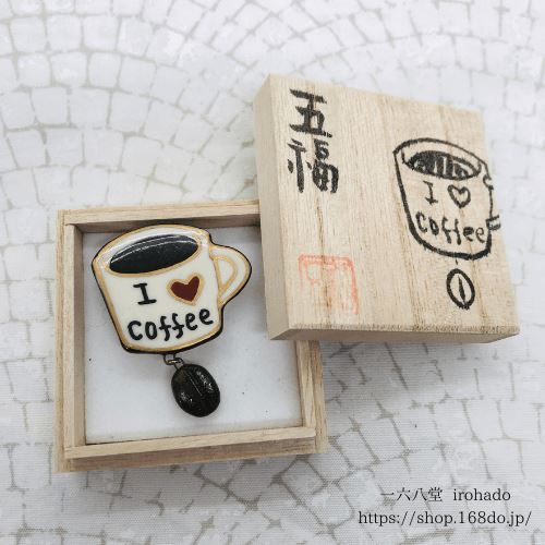 GO!FUKU 五福 帯留 coffee -  一六八堂 irohado online shop