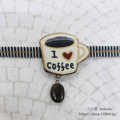 GO!FUKU 五福 帯留 coffee -  一六八堂 irohado online shop